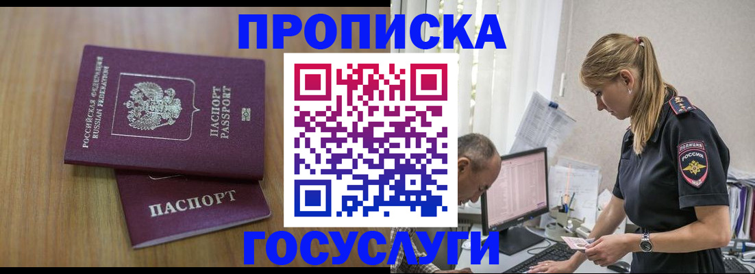 форма 3 в Кропоткине